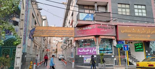 عکس آموزشگاه ایماطب مانا