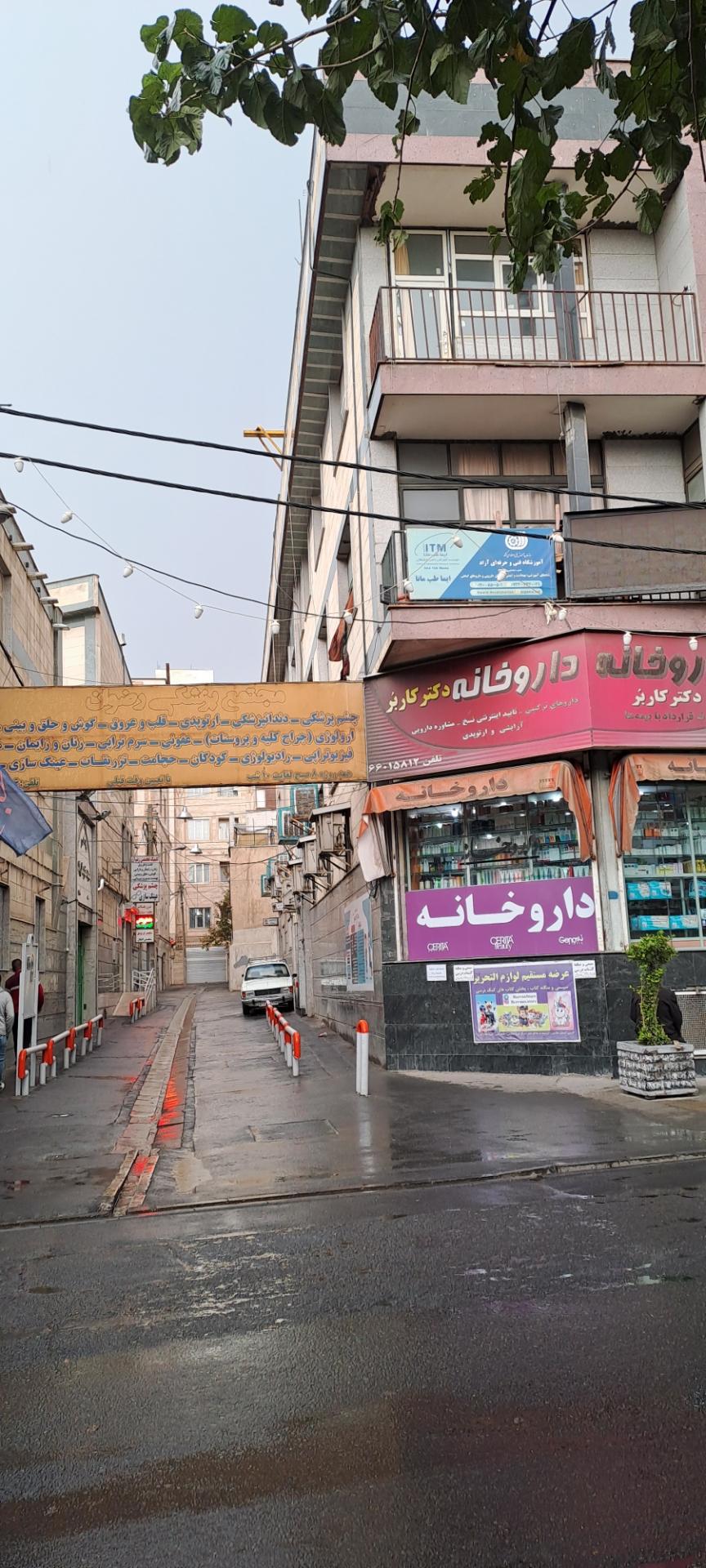 عکس آموزشگاه ایماطب مانا