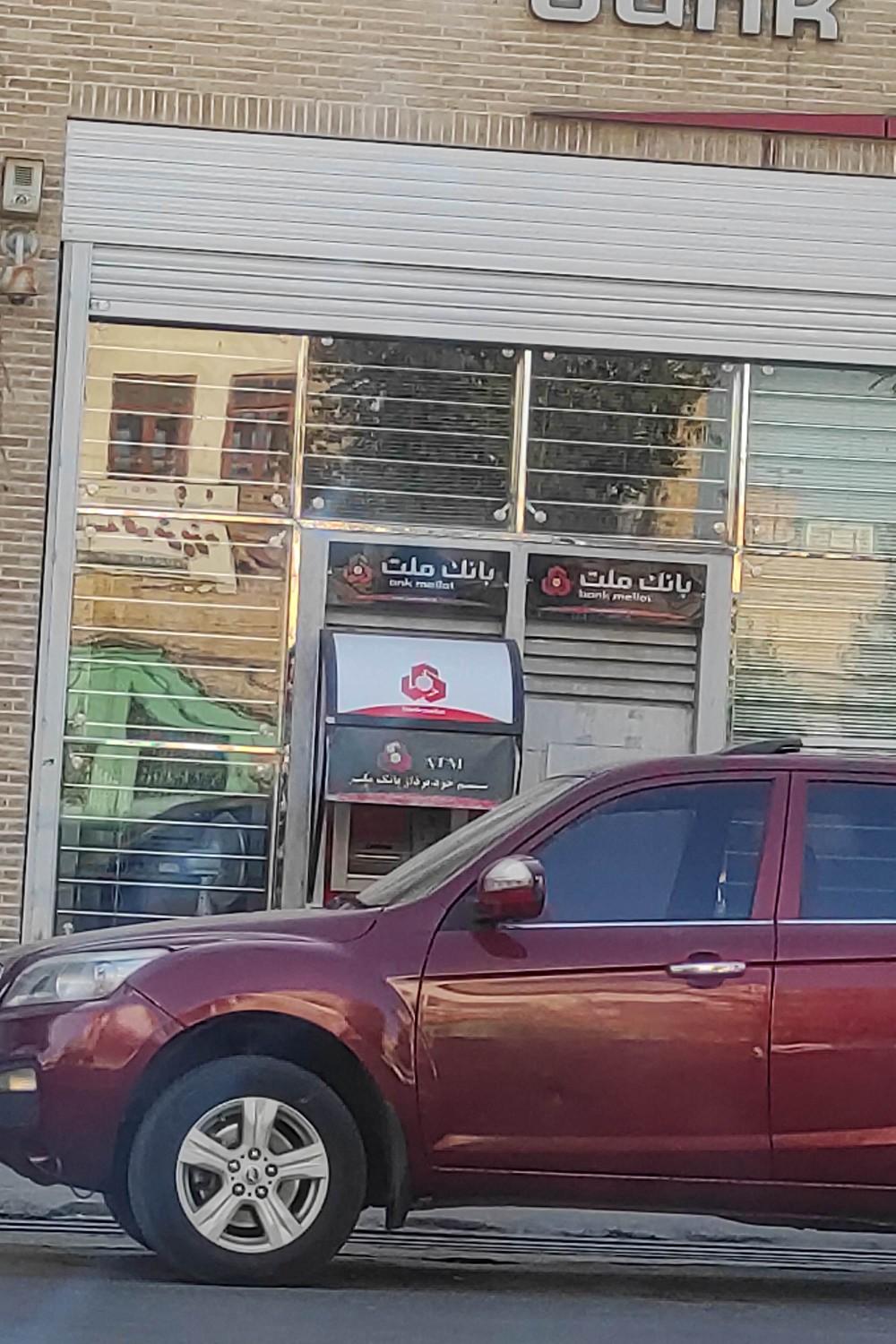 عکس عابر بانک ملت