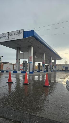 عکس پمپ گاز CNG تلیکسر محمودآباد