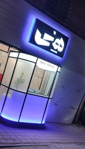 عکس پیتزا هنی