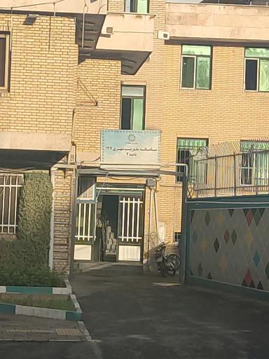 عکس سامانه مدیریت شهری ۱۳۷ شهرداری منطقه ۲۰ ناحیه ۴