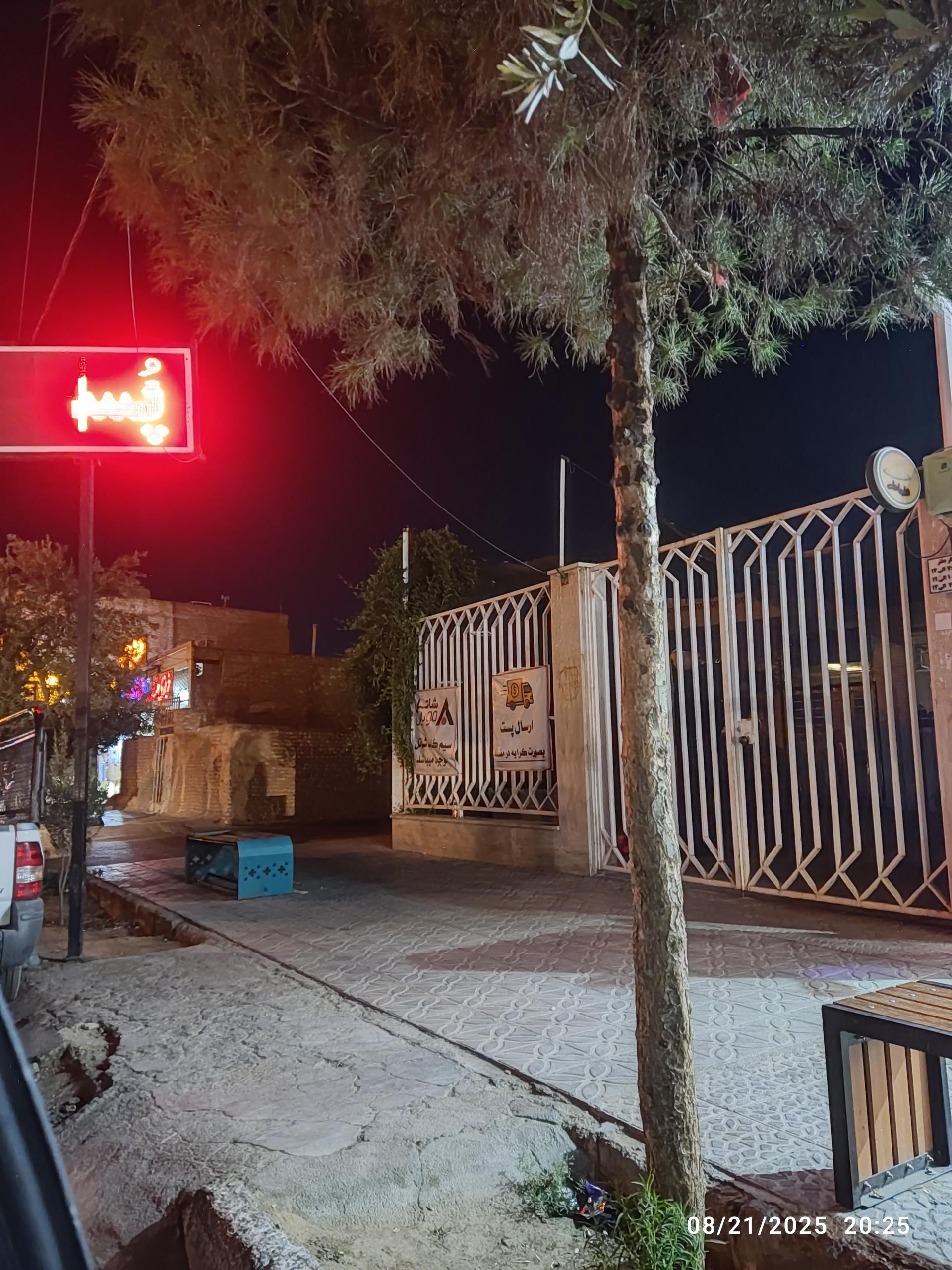 عکس دفتر پیشخوان پاسداران