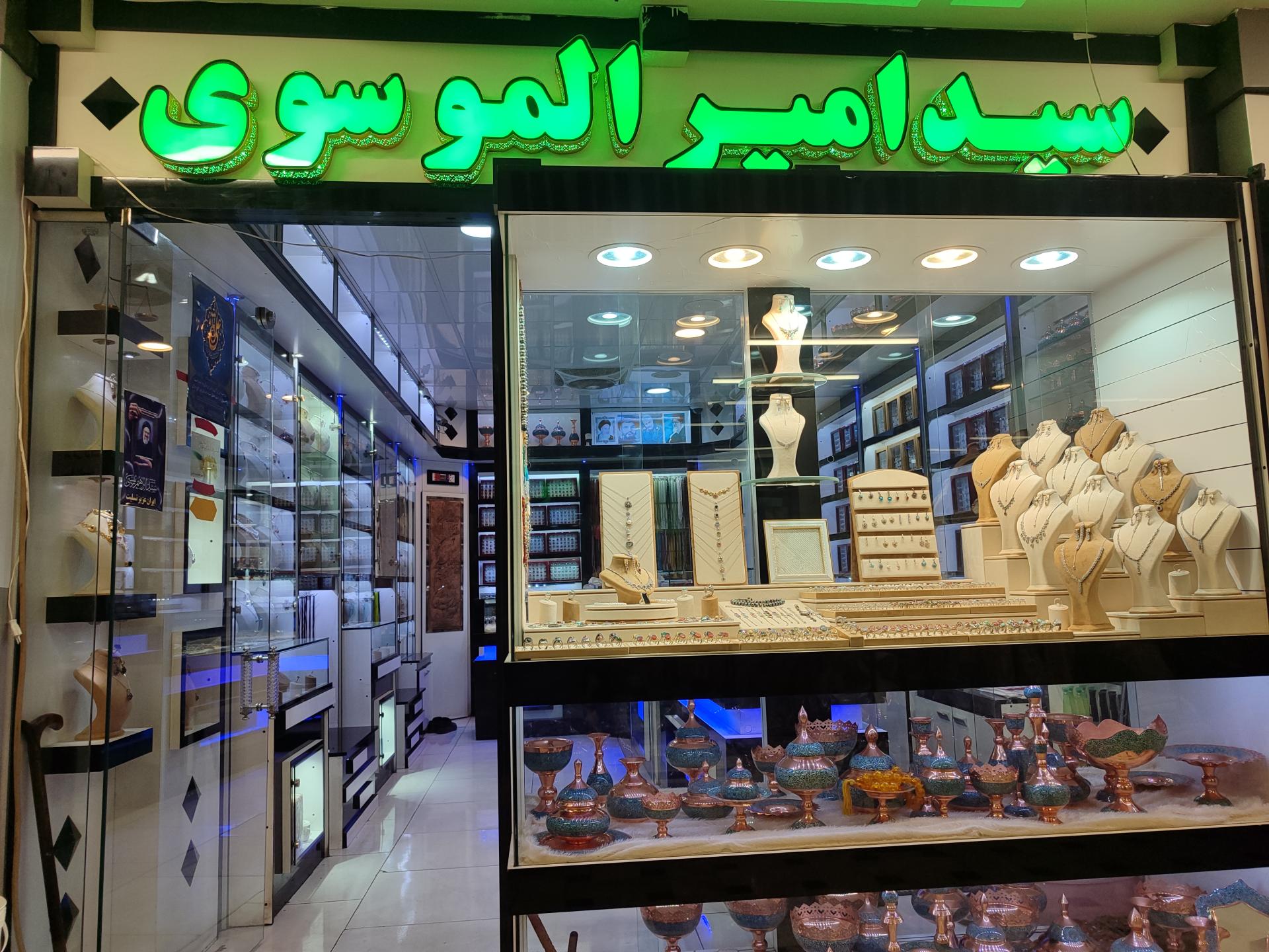 عکس نقره جات موسوی