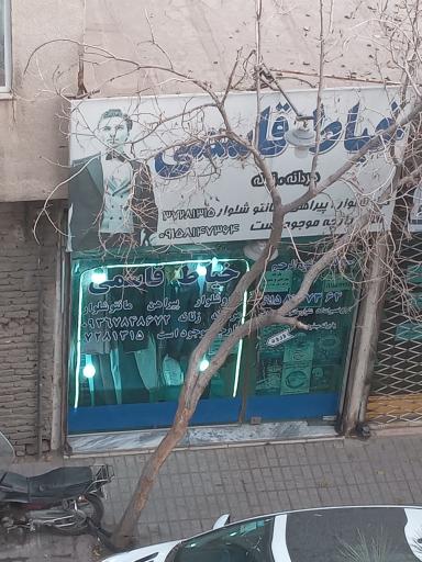 عکس خیاطی قاسمی