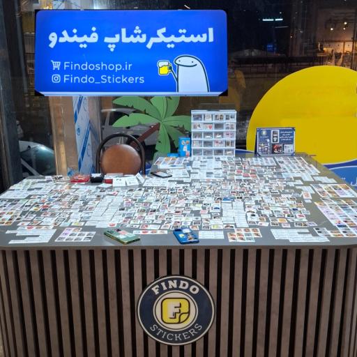 عکس استیکرشاپ فیندو