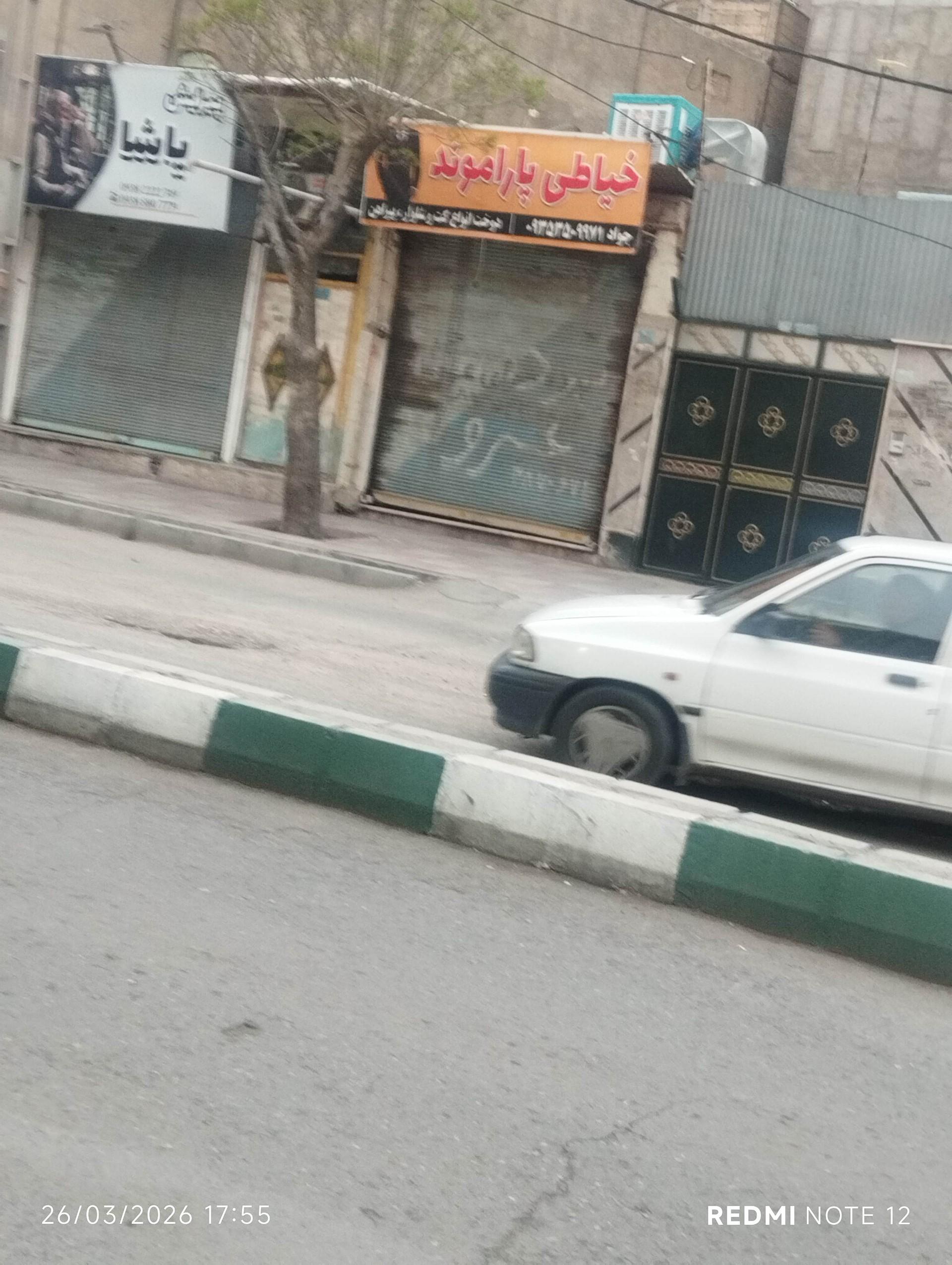 عکس خیاطی پارامند