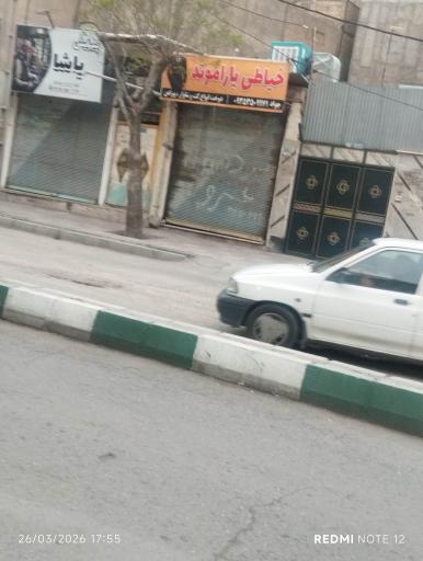 عکس خیاطی پارامند