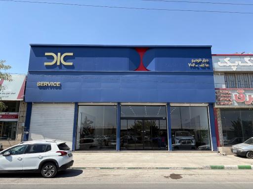 عکس دیار خودرو عاکف