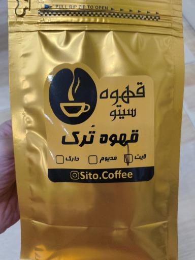 عکس قهوه سیتو