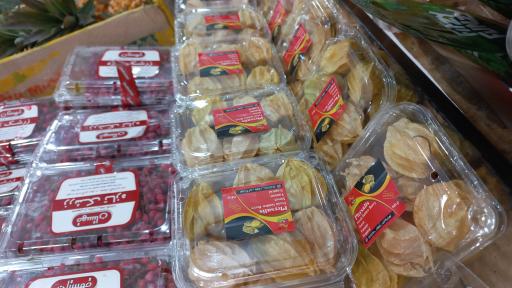 عکس هایپر میوه برج