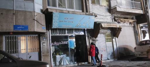 عکس پرشین دکور 