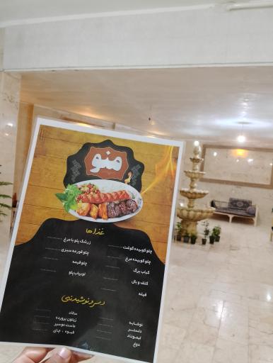 عکس رستوران خاتون