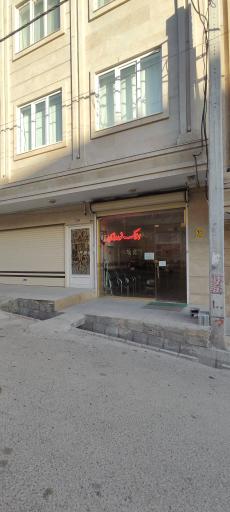 عکس املاک نوروزی 