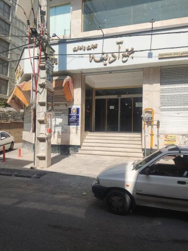 عکس آتیه سازان حافظ