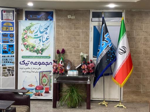 عکس تابلو سازی و خدمات لیزر تیک