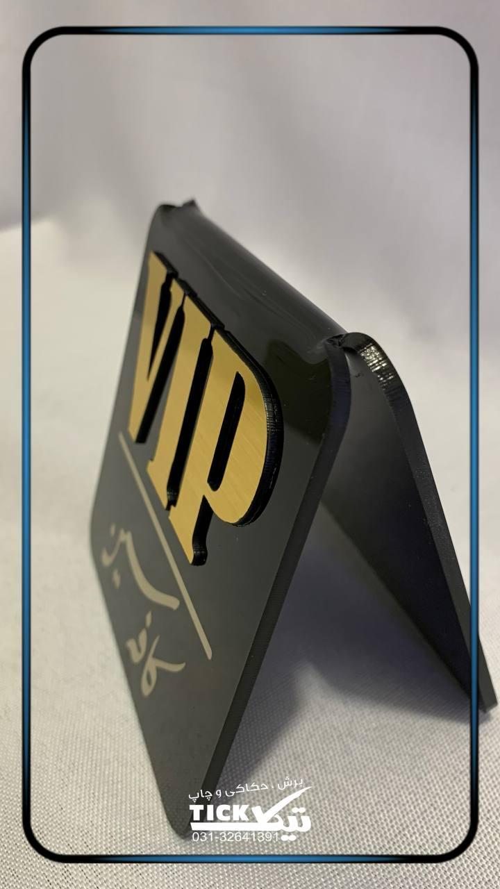 عکس تابلو سازی و خدمات لیزر تیک