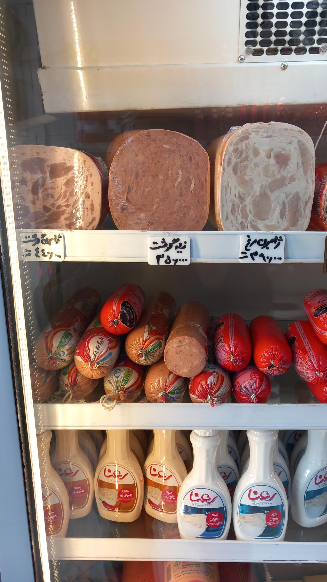 عکس پروتئین پانیذ