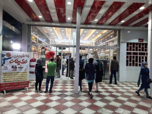 عکس شیرینی تشریفات