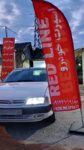 عکس اسپرت خودرو ردلاین