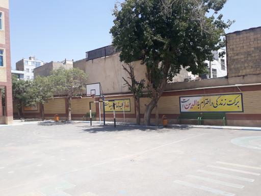 عکس مدرسه ابتدایی شهیدان تقی زاده