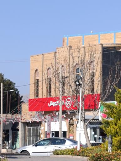 عکس افق کوروش (امام حسین)