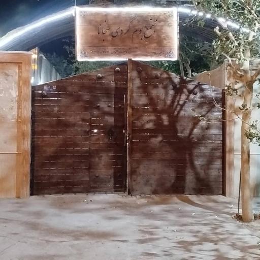 عکس بوم گردی سنجانا 