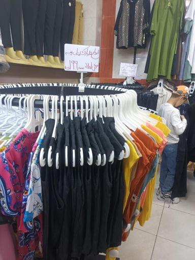 عکس ارزانسرای استار بیست