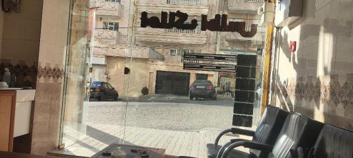 عکس املاک اطلس