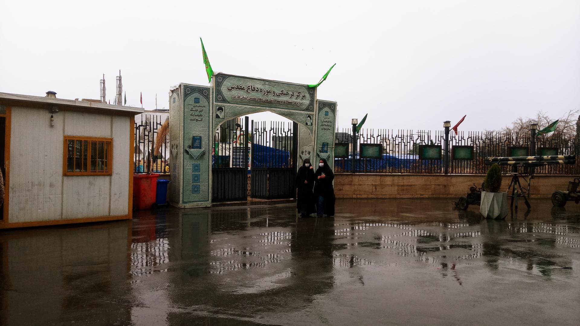 عکس موزه دفاع مقدس