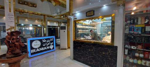 عکس بازار طلا و جواهر تندیس