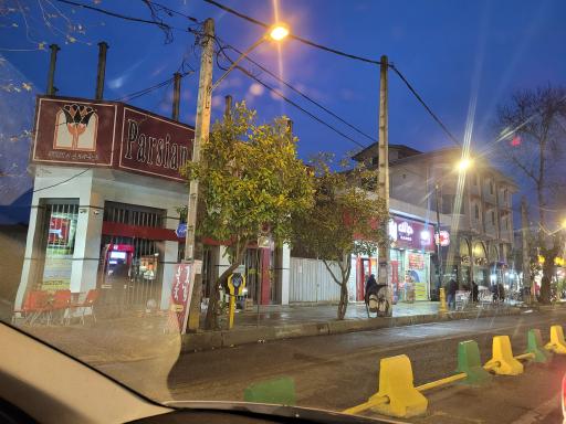 عکس بانک پارسیان