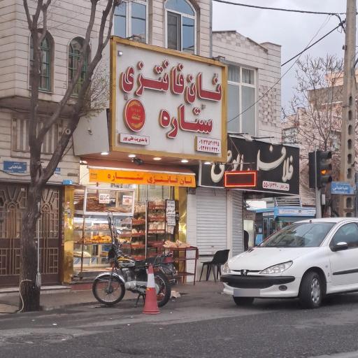 عکس نان فانتزی ستاره