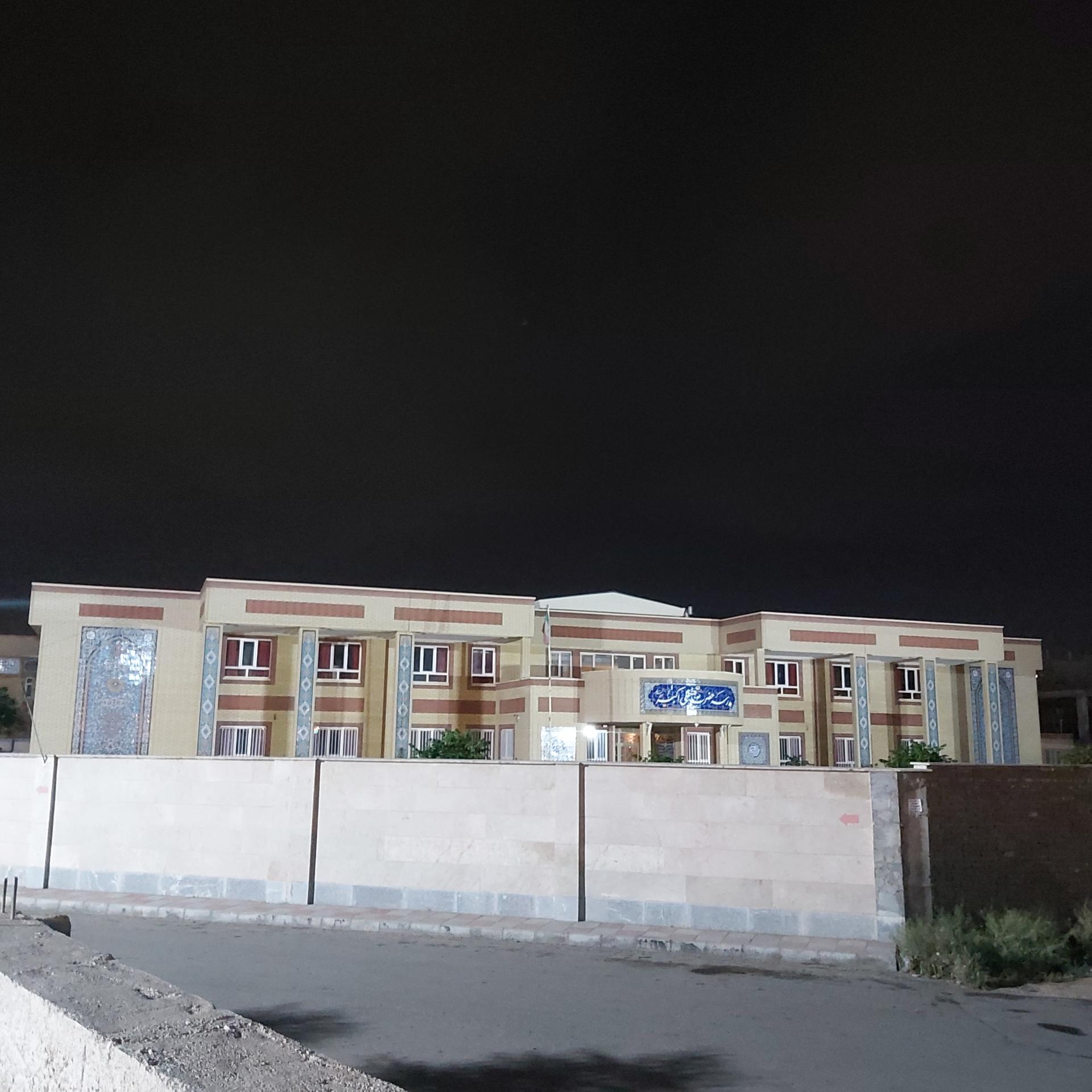 عکس مدرسه منتصرین شاهد 