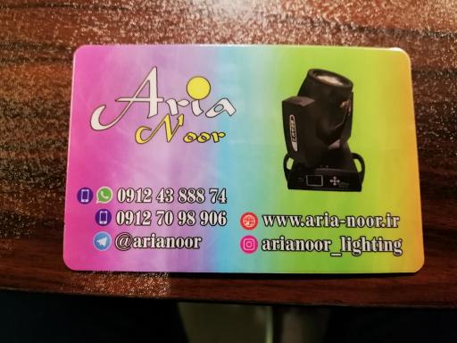 عکس مرکز پخش تجهیزات نورپردازی آریا نور