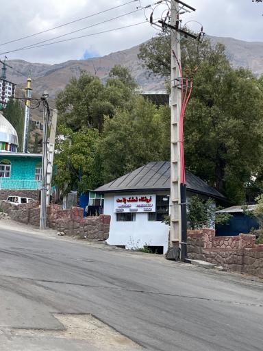 عکس شمشک پلاست