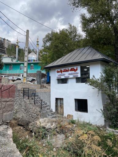 عکس شمشک پلاست