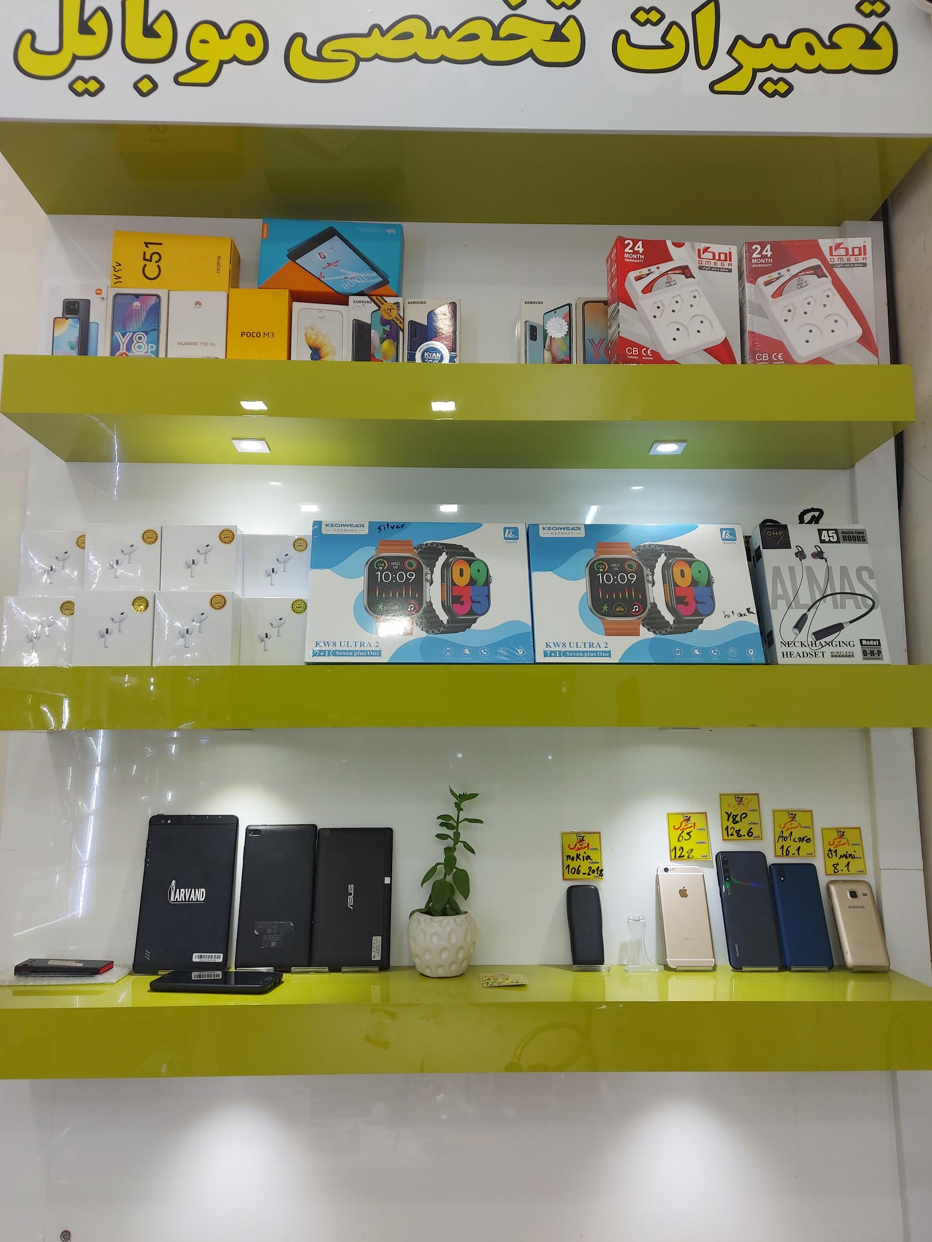 عکس موبایل ۷۴