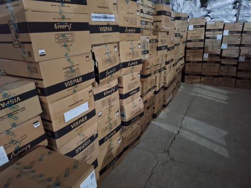 عکس بازرگانی امینی