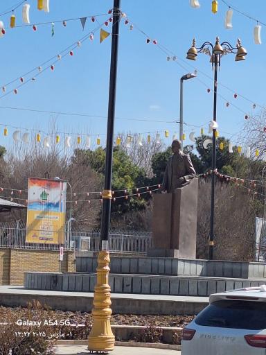 عکس میدان بهشت