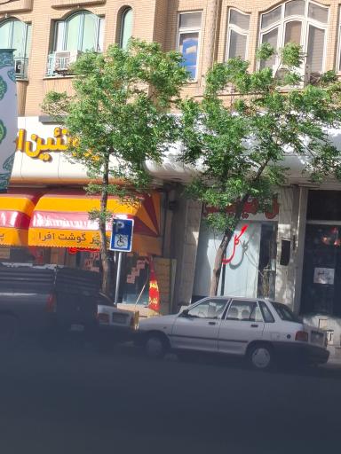 عکس فروشگاه فرآورده‌های گوشتی و پروتئینی افرا مرغ