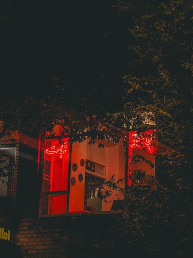 چایخانه نبات