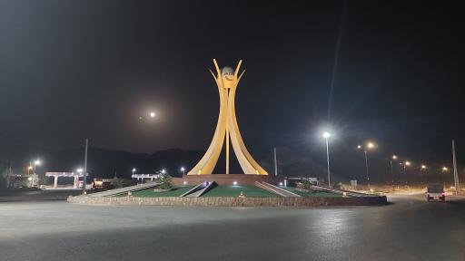 عکس میدان خلیج فارس خور