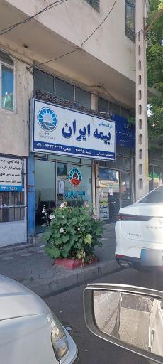عکس بیمه ایران 