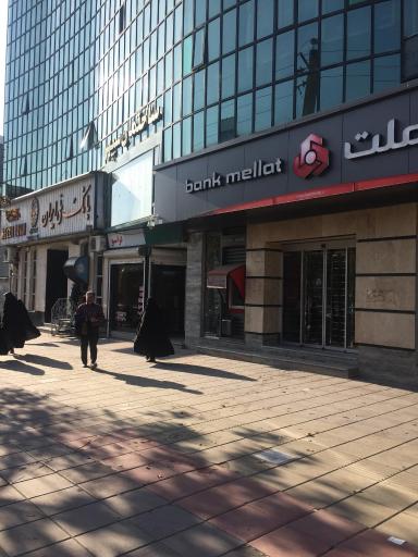دندانپزشکی دکتر شهروز نیرم