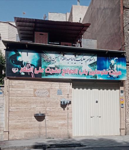 عکس هیئت متوسلین باب الحوائج حضرت علی اصغر(ع) 