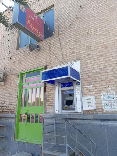 عکس خودپرداز بانک صادرات