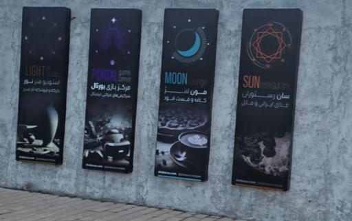 عکس مجموعه گردشگری شب و روز