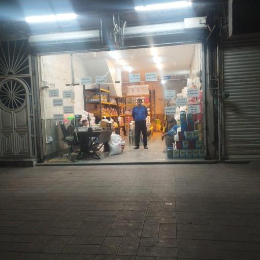 عکس فروشگاه مواد غذایی