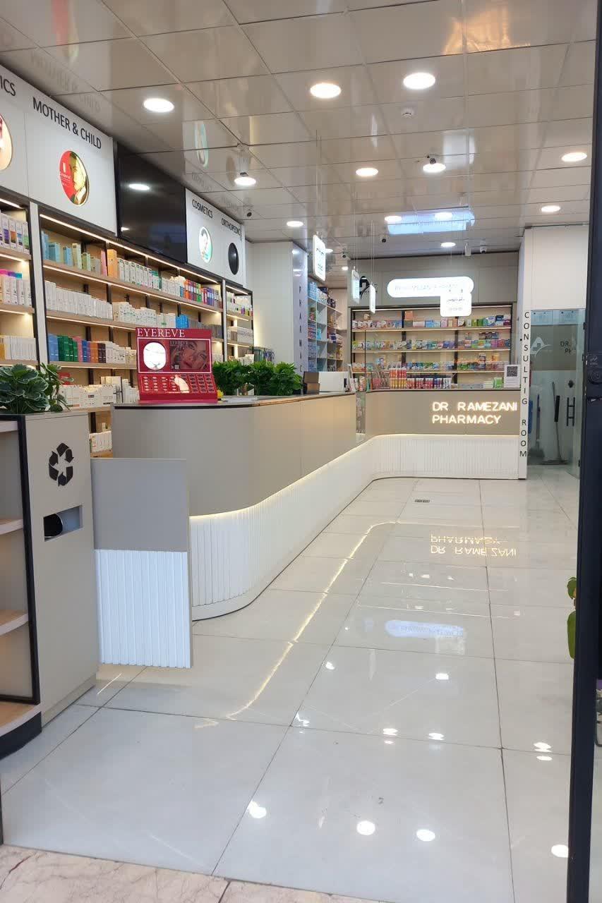 عکس داروخانه دکتر ازاده رمضانی